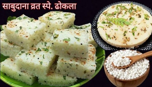SabudanaDhoklaRecipe60_20250706_145300_000