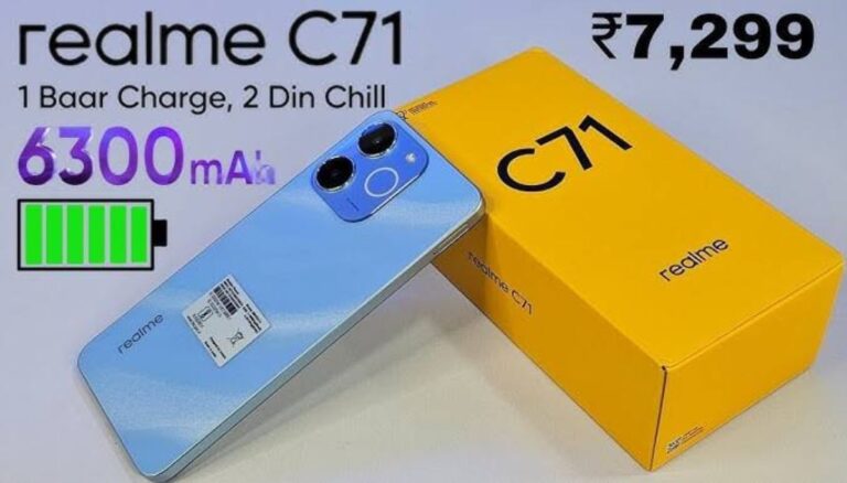 Realme C71 बना सस्ते फोन का बादशाह – 50MP कैमरा, 5000mAh बैटरी और शानदार लुक के साथ एंट्री, कीमत सिर्फ